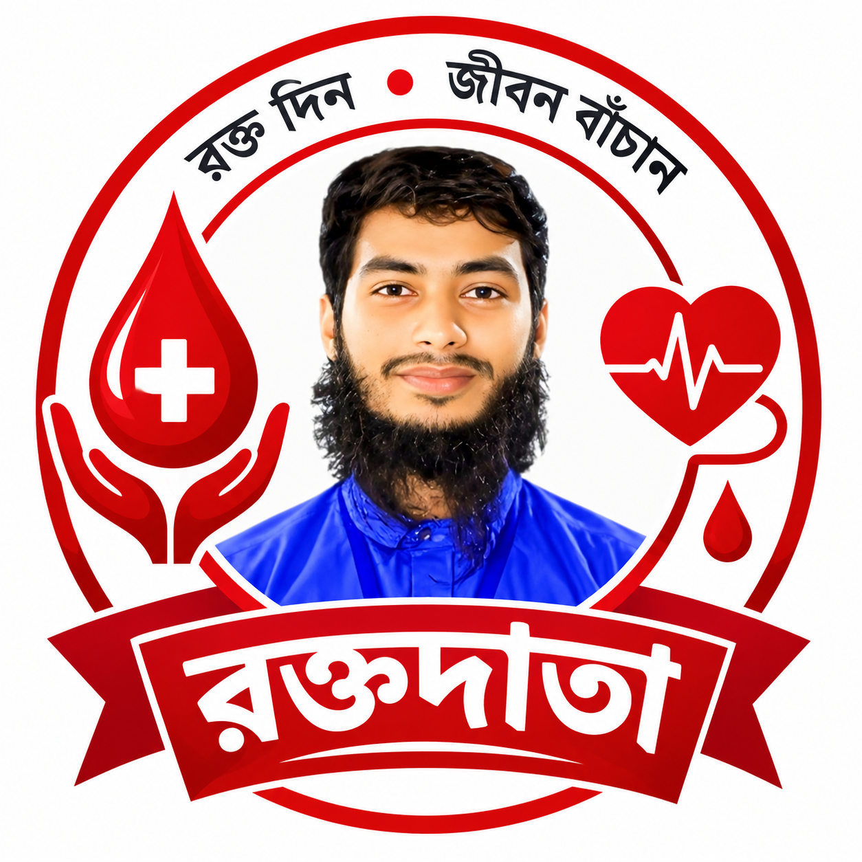 খুব শিগগিরই আমাদের অফিসিয়াল মোবাইল অ্যাপ Google Play Store-এ পাবলিক করা হবে!