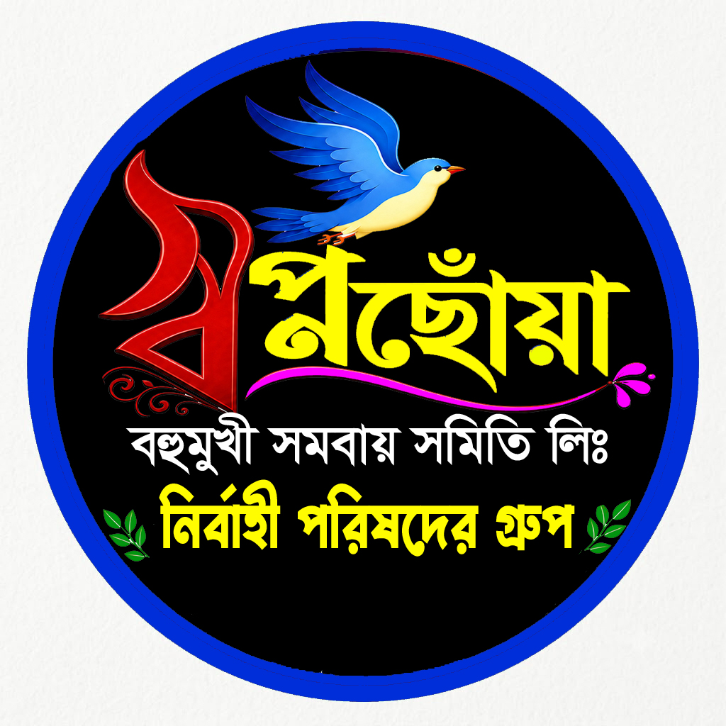 Symbol