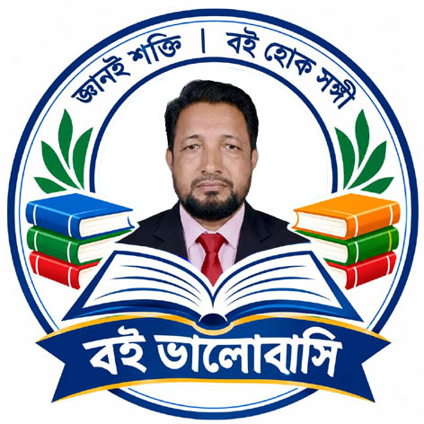 শিক্ষা সহায়তা
